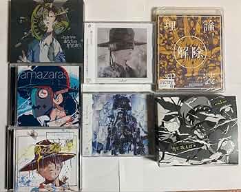 amazarashi CD&DVD まとめ売り Amazon.co.jp: •CDまとめ売り 秋田ひろむ、amazarashi 7点 : おもちゃ